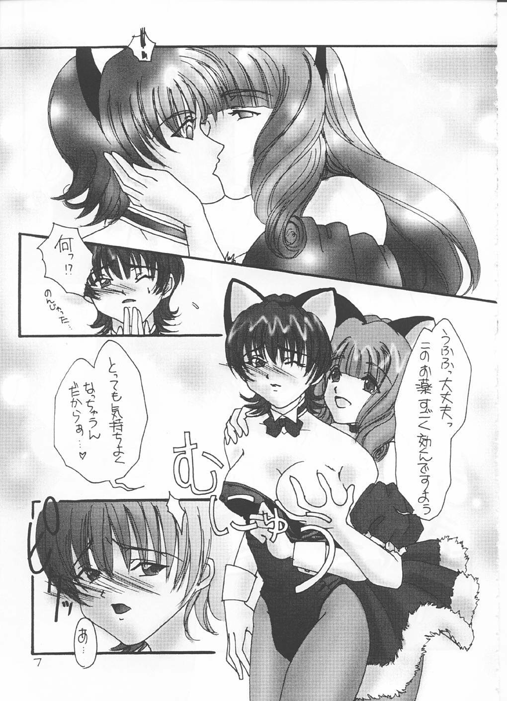 [RUBY FRUIT (Kotozuki Z)] Irozato Hanagumi Meido Roman (Sakura Taisen 3: Pari wa Moete iru ka?) page 6 full