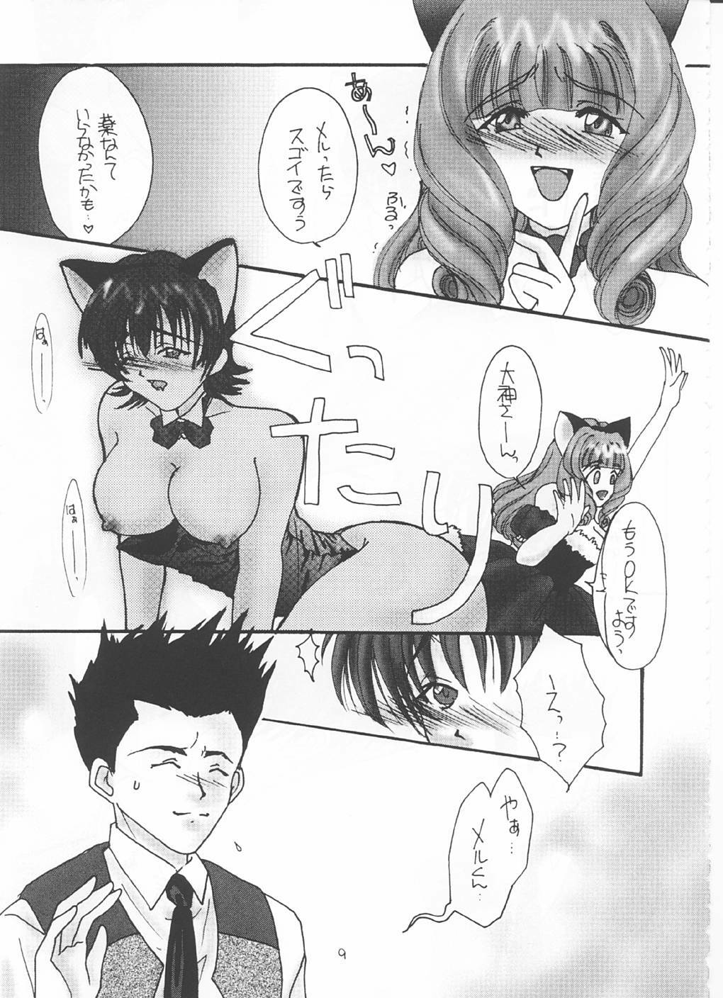 [RUBY FRUIT (Kotozuki Z)] Irozato Hanagumi Meido Roman (Sakura Taisen 3: Pari wa Moete iru ka?) page 8 full