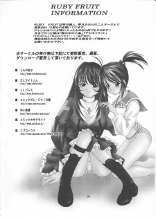 [RUBY FRUIT (Kotozuki Z)] Irozato Hanagumi Meido Roman (Sakura Taisen 3: Pari wa Moete iru ka?) - page 23