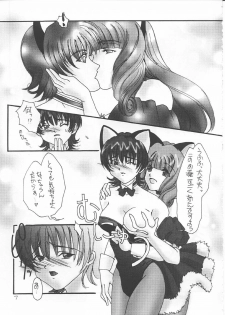 [RUBY FRUIT (Kotozuki Z)] Irozato Hanagumi Meido Roman (Sakura Taisen 3: Pari wa Moete iru ka?) - page 6