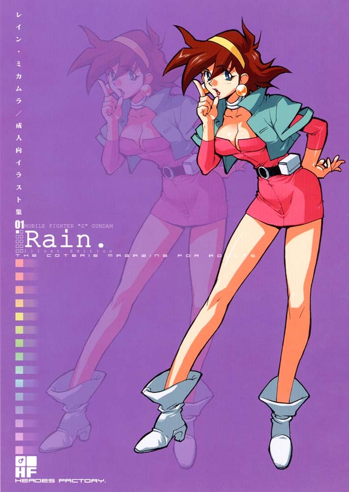 (C66) [HEROES FACTORY (Fujimoto Hideaki)] Rain. (MOBILE FIGHTER G GUNDAM) page 1 full