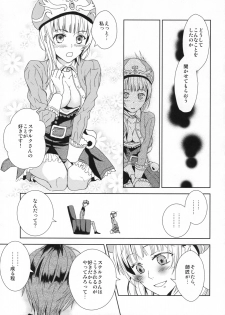 (C76) [100bee] dream swallow (Rorona no Atelier) - page 16