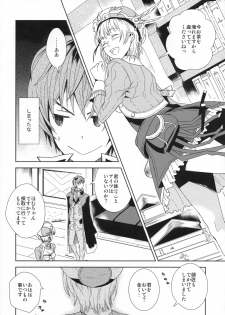 (C76) [100bee] dream swallow (Rorona no Atelier) - page 7