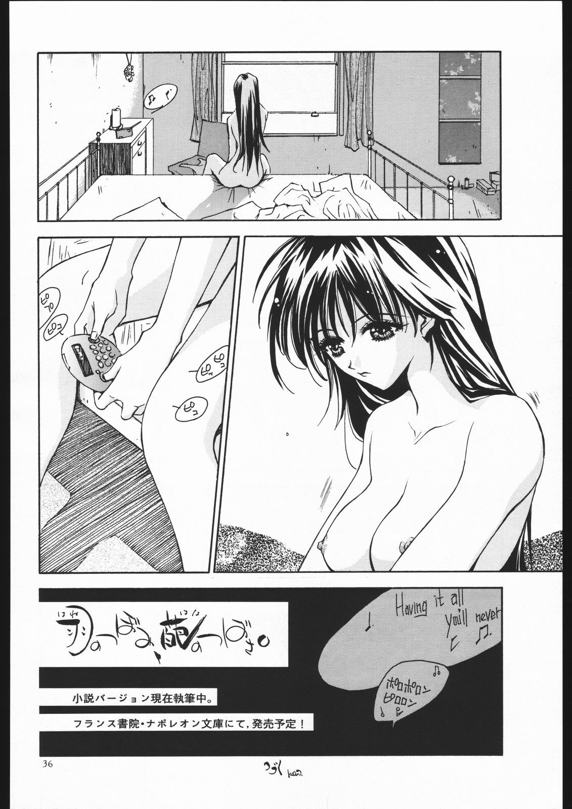 (CR21) [ZA DA CARJYA (Sakanaya Kadan)] TNK (Tanaha) page 35 full