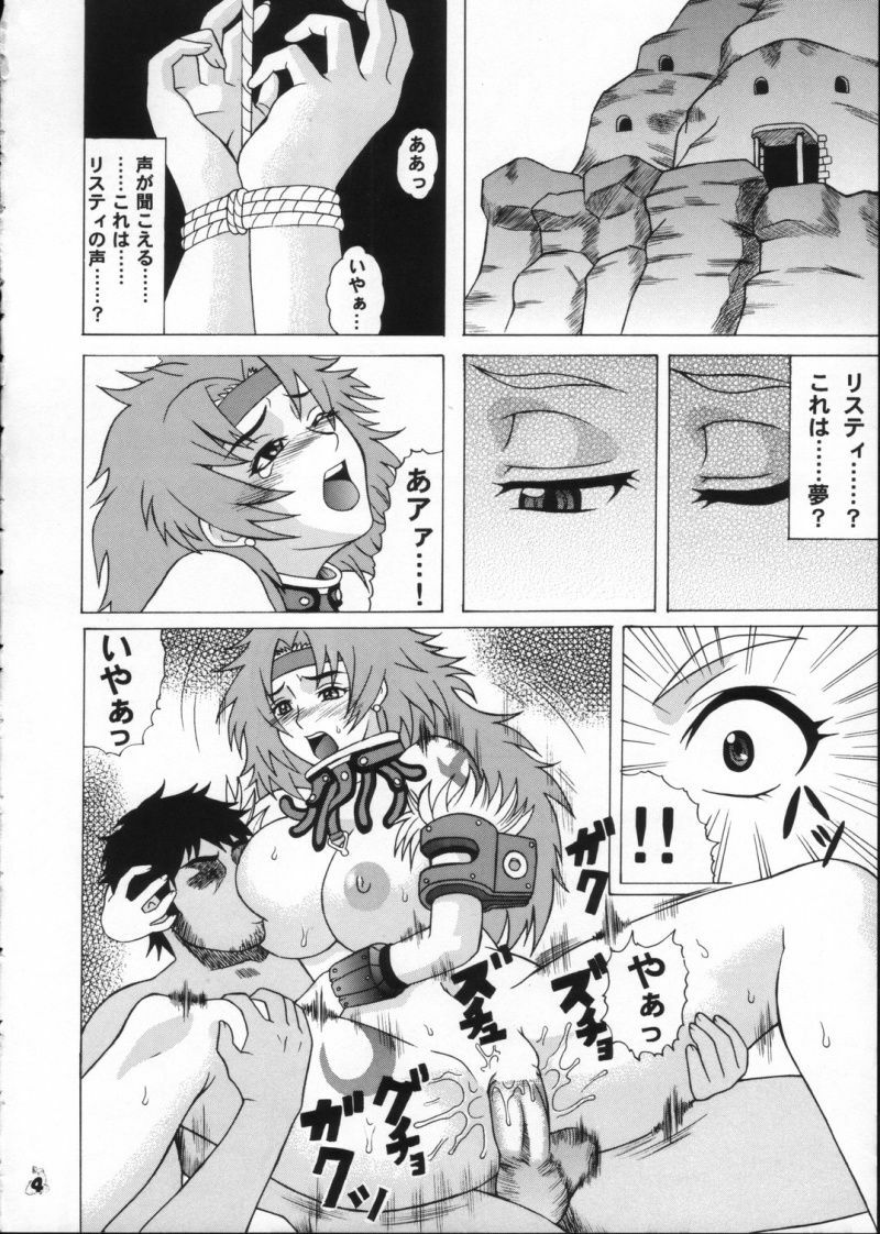 (ComiComi11) [Tsurikichi-Doumei (Hiraizumi Kou)] Moshimo Reina ya Risty to Okarerunagara (Queen's Blade) page 3 full