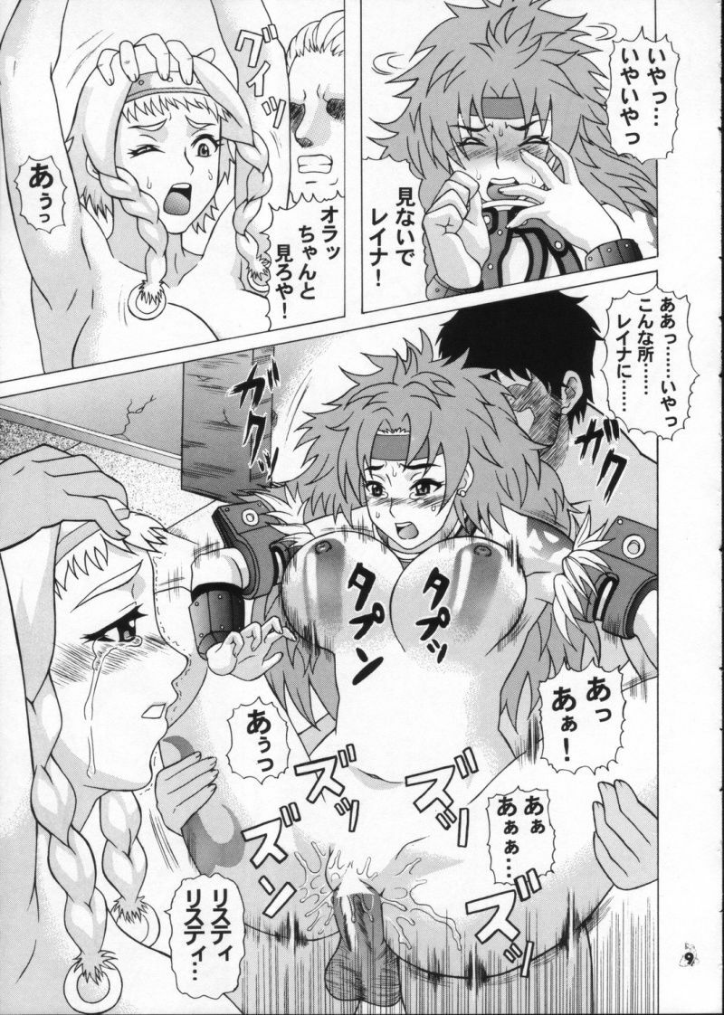 (ComiComi11) [Tsurikichi-Doumei (Hiraizumi Kou)] Moshimo Reina ya Risty to Okarerunagara (Queen's Blade) page 8 full