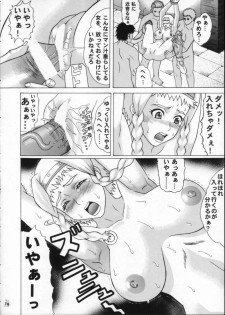 (ComiComi11) [Tsurikichi-Doumei (Hiraizumi Kou)] Moshimo Reina ya Risty to Okarerunagara (Queen's Blade) - page 15