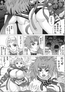 (ComiComi11) [Tsurikichi-Doumei (Hiraizumi Kou)] Moshimo Reina ya Risty to Okarerunagara (Queen's Blade) - page 2