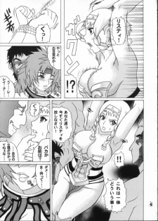 (ComiComi11) [Tsurikichi-Doumei (Hiraizumi Kou)] Moshimo Reina ya Risty to Okarerunagara (Queen's Blade) - page 4