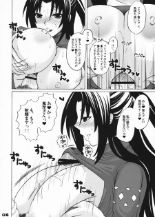 [Honey Bump (Nakatsugawa Minoru)] Ikuhisashiku No.03 Kazehana (Sekirei) - page 5