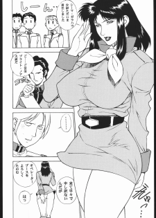 (C57) [Motchie Kingdom (Various)] CRAZY D (Mobile Suit Gundam 0083) - page 5