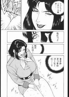 (C57) [Motchie Kingdom (Various)] CRAZY D (Mobile Suit Gundam 0083) - page 8