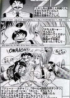 (CR20) [Mutsuya (Mutsu Nagare)] WF (Burn Up W) - page 12