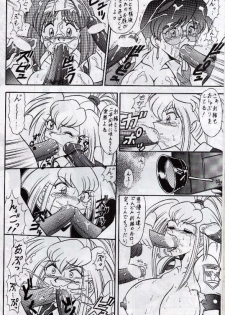 (CR20) [Mutsuya (Mutsu Nagare)] WF (Burn Up W) - page 6