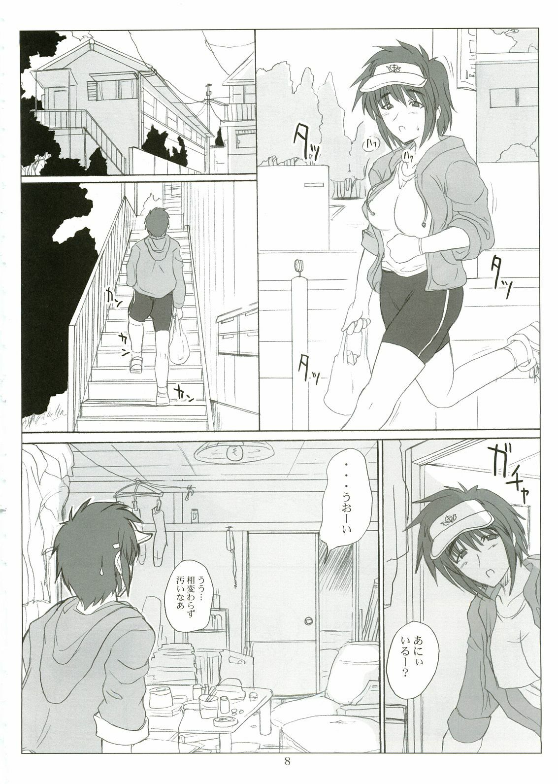 (C68) [VOLTCOMPANY. (Asahimaru)] Sister Adult! 2 -23-sai no Imouto-tachi- (Sister Princess) page 7 full