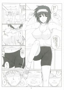 (C68) [VOLTCOMPANY. (Asahimaru)] Sister Adult! 2 -23-sai no Imouto-tachi- (Sister Princess) - page 4