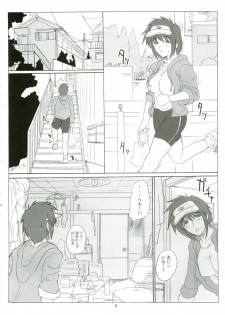 (C68) [VOLTCOMPANY. (Asahimaru)] Sister Adult! 2 -23-sai no Imouto-tachi- (Sister Princess) - page 7