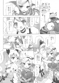 (C76) [CASMANIA (Mozuya Murasaki)] Love Love (Fresh PreCure!) - page 13