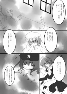 [NeoSeporium (Hinoshima Sora)] Kougyaku Majo Yakai (Touhou Project) [Digital] - page 12