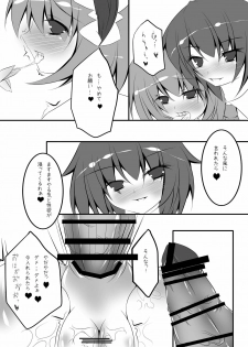 [NeoSeporium (Hinoshima Sora)] Kougyaku Majo Yakai (Touhou Project) [Digital] - page 17