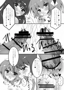 [NeoSeporium (Hinoshima Sora)] Kougyaku Majo Yakai (Touhou Project) [Digital] - page 19