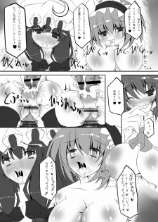 [NeoSeporium (Hinoshima Sora)] Kougyaku Majo Yakai (Touhou Project) [Digital] - page 20