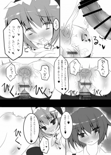 [NeoSeporium (Hinoshima Sora)] Kougyaku Majo Yakai (Touhou Project) [Digital] - page 21