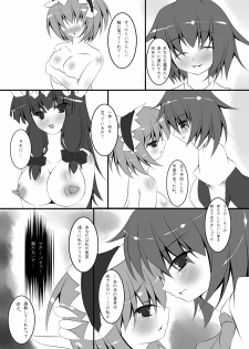 [NeoSeporium (Hinoshima Sora)] Kougyaku Majo Yakai (Touhou Project) [Digital] - page 9