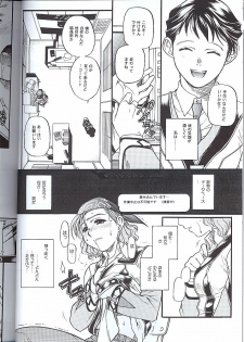 (C60) [TEX-MEX (Various)] Koukidou Doujinshi MGP Mori-san no Gunparade March (Gunparade March) - page 7