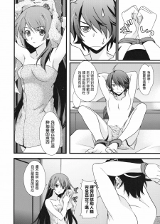 (C76) [Renai Mangaka (Naruse Hirofumi)] Houkago Hitagi Club (Bakemonogatari) [Chinese] [枫色汉化组] - page 5