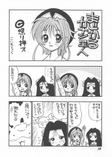 (C59) [Tange Kentou Club (Yokota Mamoru)] MAGICAL CENTURY (Magical Kanan) - page 15