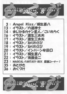 (C59) [Tange Kentou Club (Yokota Mamoru)] MAGICAL CENTURY (Magical Kanan) - page 3