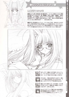 (C61) [Magic Private Eye (Mitsuki Mantarou)] METAMOR PARADISE (Metamor Fantasy) - page 13