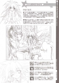 (C61) [Magic Private Eye (Mitsuki Mantarou)] METAMOR PARADISE (Metamor Fantasy) - page 15