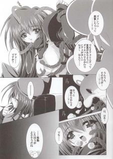 (C61) [Magic Private Eye (Mitsuki Mantarou)] METAMOR PARADISE (Metamor Fantasy) - page 28