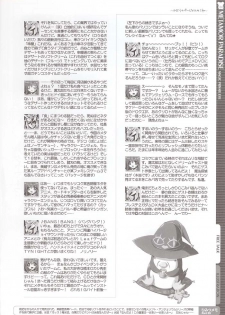 (C61) [Magic Private Eye (Mitsuki Mantarou)] METAMOR PARADISE (Metamor Fantasy) - page 33