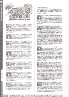 (C61) [Magic Private Eye (Mitsuki Mantarou)] METAMOR PARADISE (Metamor Fantasy) - page 34