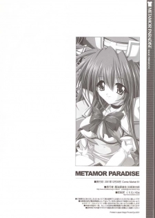 (C61) [Magic Private Eye (Mitsuki Mantarou)] METAMOR PARADISE (Metamor Fantasy) - page 43