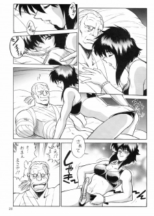 (C67) [Hachiman Shamusho (Idemitsu Hidemasa)] Koukaku G.I.S & S.A.C Hon 2 (Ghost In The Shell) - page 25