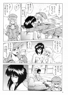 (C67) [Hachiman Shamusho (Idemitsu Hidemasa)] Koukaku G.I.S & S.A.C Hon 2 (Ghost In The Shell) - page 8