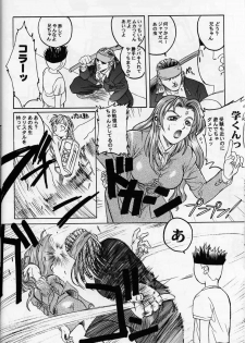 (C51) [Tex-Mex (Red Bear)] Nijiirobon no Kiseki - Miracle in Rainbow-Colored Street (Quiz Nanairo Dreams) - page 17