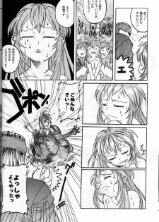 (C51) [Tex-Mex (Red Bear)] Nijiirobon no Kiseki - Miracle in Rainbow-Colored Street (Quiz Nanairo Dreams) - page 23