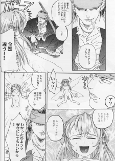 (C51) [Tex-Mex (Red Bear)] Nijiirobon no Kiseki - Miracle in Rainbow-Colored Street (Quiz Nanairo Dreams) - page 7