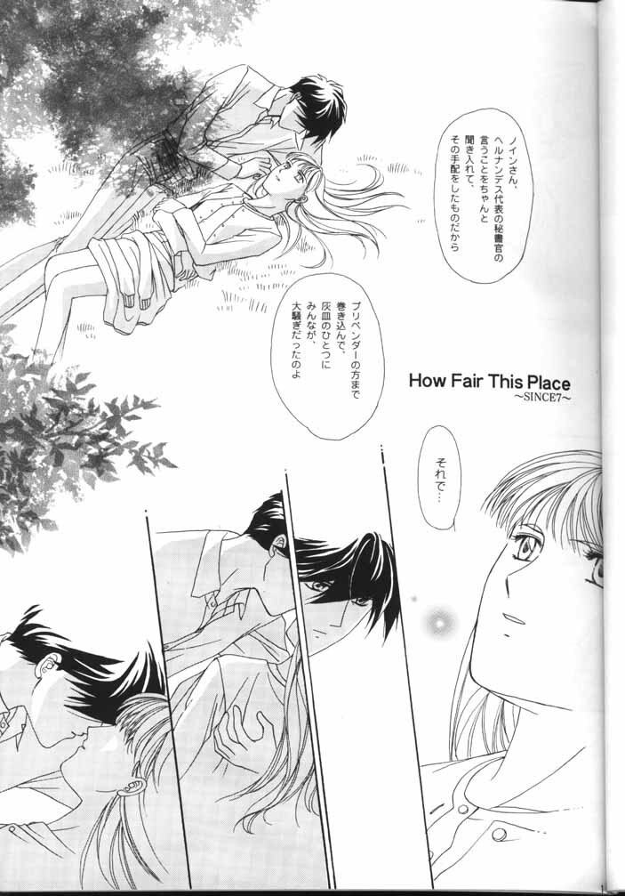 [Ronno and Kalus (Takada Bambi)] How Fair This Place (Gundam Wing) page 10 full