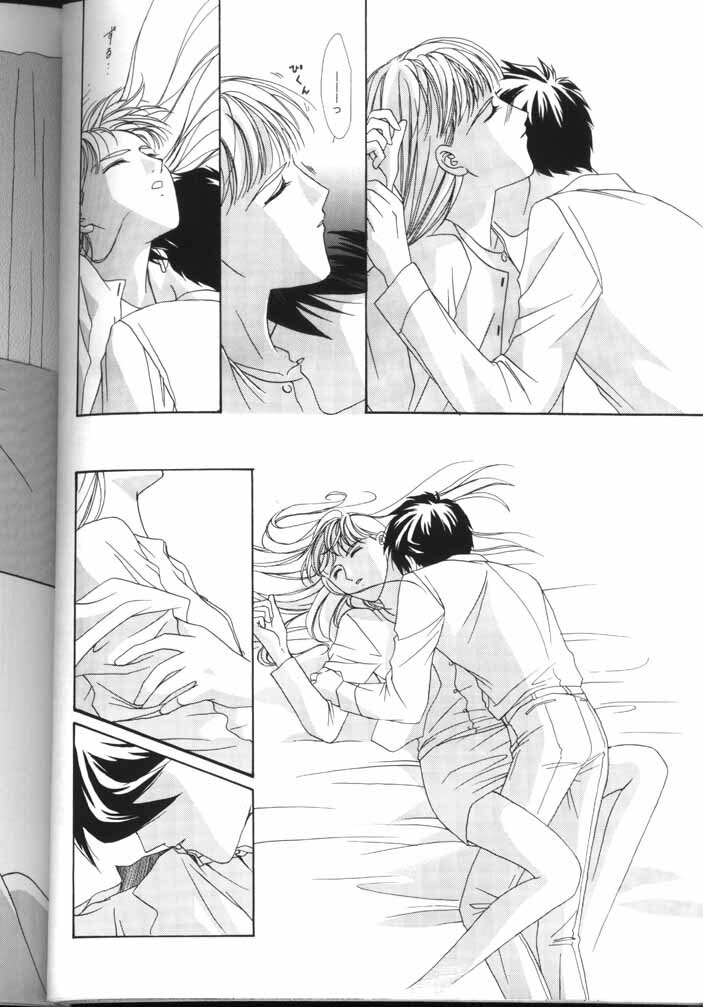 [Ronno and Kalus (Takada Bambi)] How Fair This Place (Gundam Wing) page 17 full