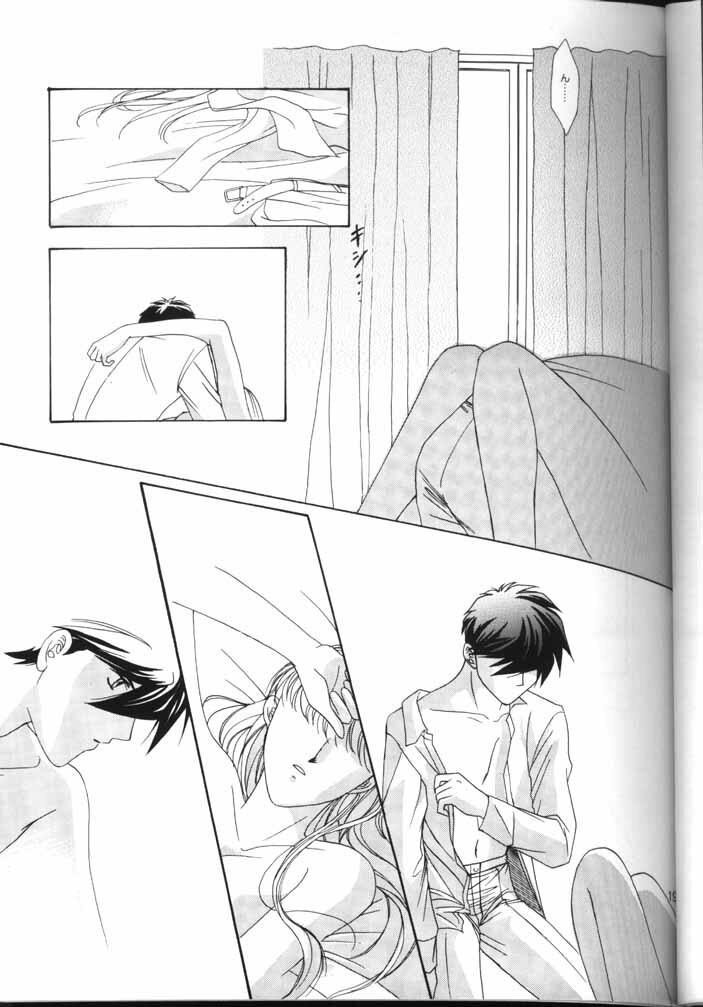 [Ronno and Kalus (Takada Bambi)] How Fair This Place (Gundam Wing) page 18 full