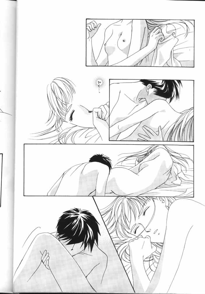 [Ronno and Kalus (Takada Bambi)] How Fair This Place (Gundam Wing) page 19 full