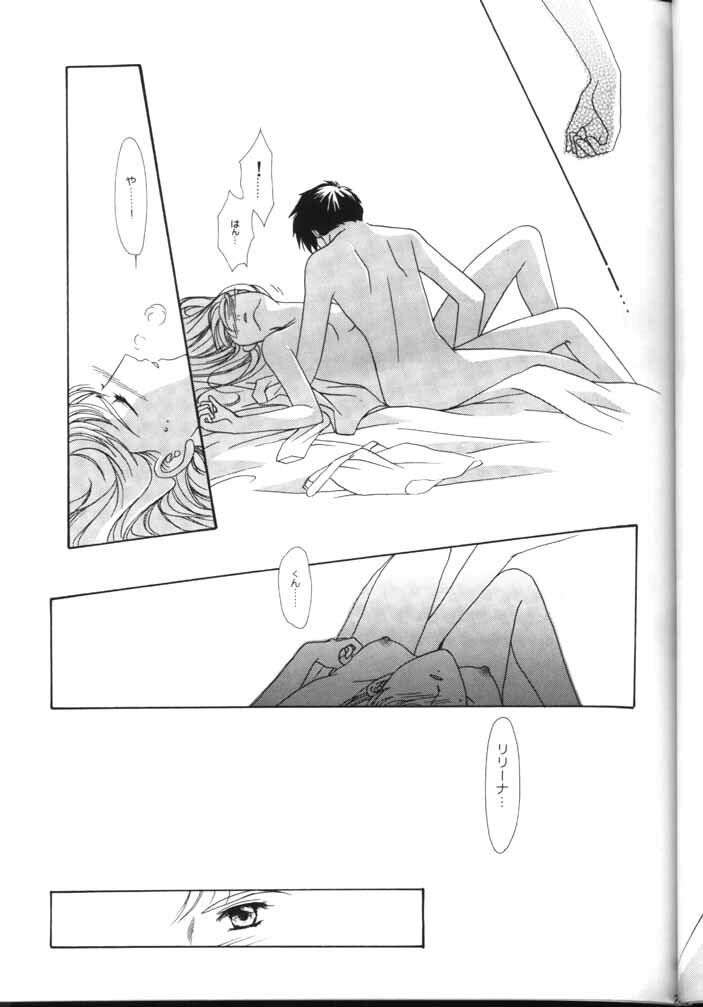 [Ronno and Kalus (Takada Bambi)] How Fair This Place (Gundam Wing) page 20 full