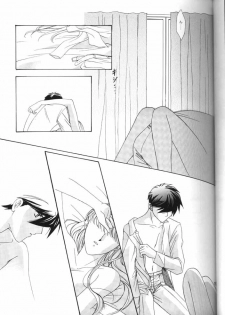 [Ronno and Kalus (Takada Bambi)] How Fair This Place (Gundam Wing) - page 18