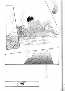 [Ronno and Kalus (Takada Bambi)] How Fair This Place (Gundam Wing) - page 20